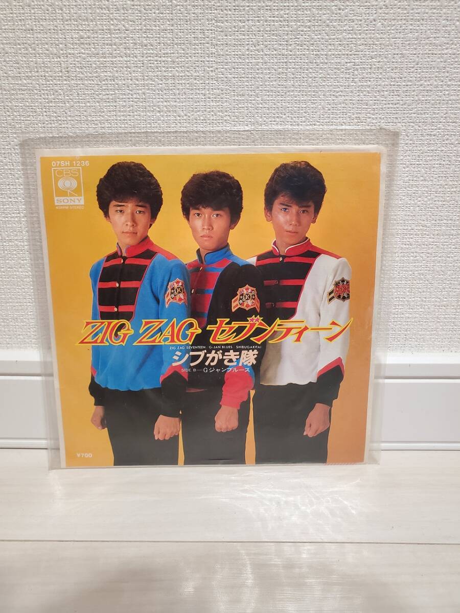 70年代80年代男性アイドル EP レコード 16枚セット 中古 70年代80年代男性アイドル EP レコード 16枚セット 中古 80年代