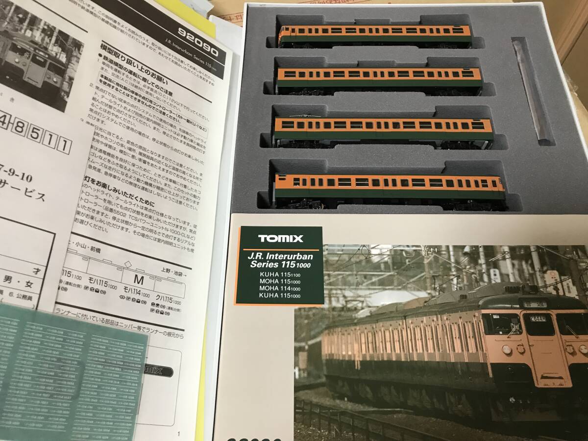 TOMIX92090 JR115系1000番台 基本セット TOMIX 92090 JR115系1000番台基本セット、その1です。(近郊形