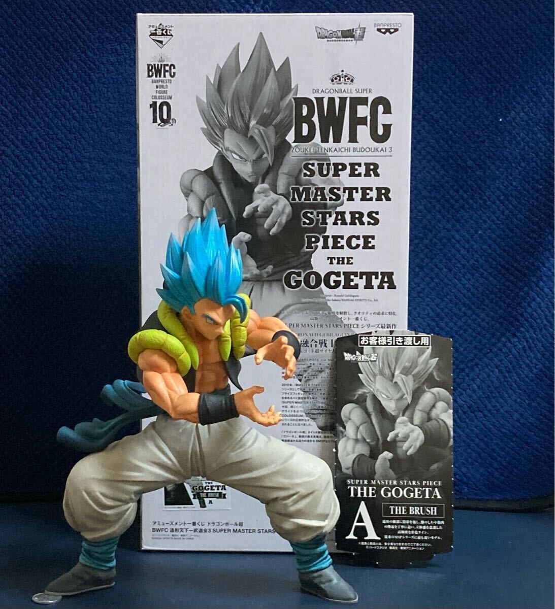 SMSP ゴジータ A賞 B賞 C賞 THE BRUSH ドラゴンボール SMSP THE BRUSH A賞 ゴジータ SMSP ゴジータ A賞