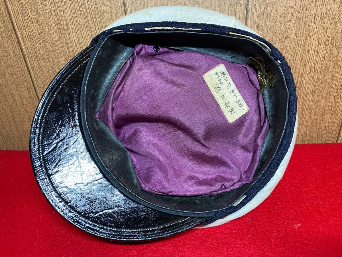 旧日本軍 海軍横須賀 軍帽 賞状セット 色々 旧日本軍 海軍横須賀 軍帽 賞状セット 色々 旧日本軍 海軍横須賀