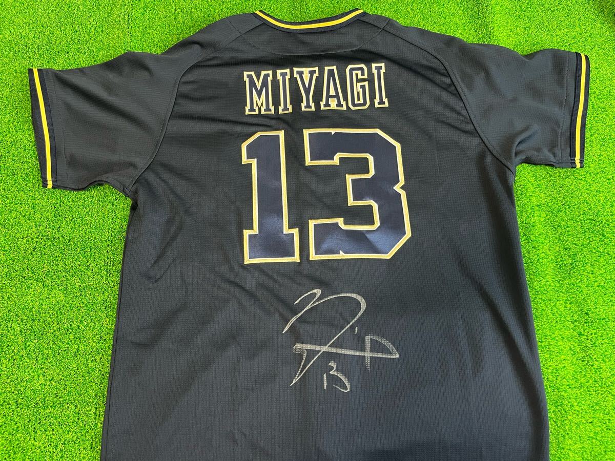 宮城大弥 オリックスバファローズ ビジターユニフォーム L デサント オリックスバファローズ 宮城大弥 直筆サイン入りユニフォーム