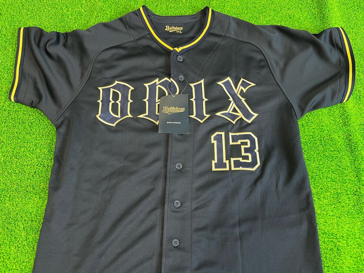 宮城大弥 オリックスバファローズ ビジターユニフォーム Oサイズ オリックスバファローズ 宮城大弥 直筆サイン入りユニフォーム