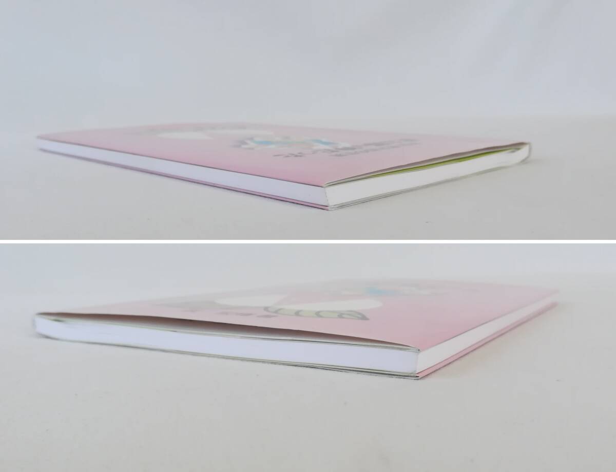 Ｃう　昔話 桃太郎の世界　桃太郎は神だった　平成23年　初版　武宏輝著　啓文堂　昔話研究の足跡　昔話桃太郎の分析 世界　心の時代_画像4