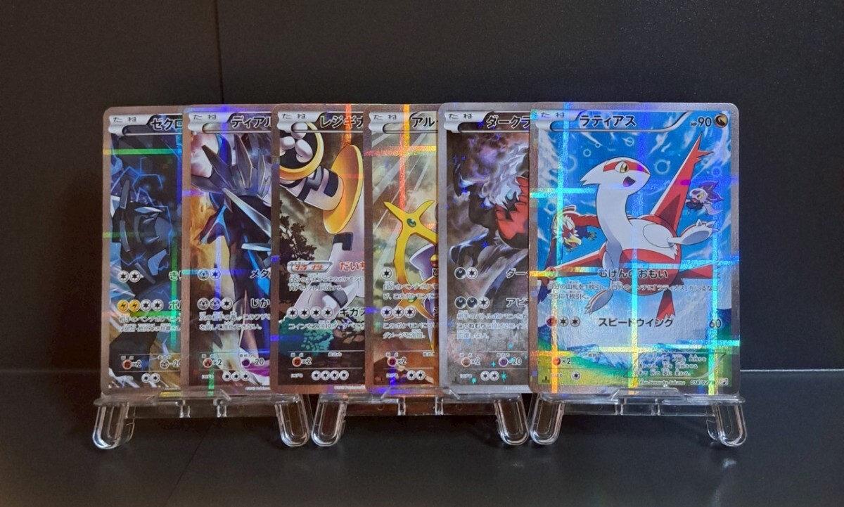 ポケモンカード CP2 ラティアス、ゼクロム、ディアルガ、レジギガス 伝説キラコレクション R CP 6枚セット まとめ ディアルガ