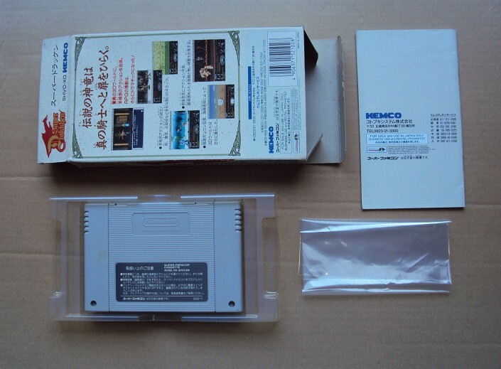 ★・SFC 「 スーパードラッケン Super DRAKKHEN 」 ★箱・取説付 動作確認済 端子清掃済_画像2