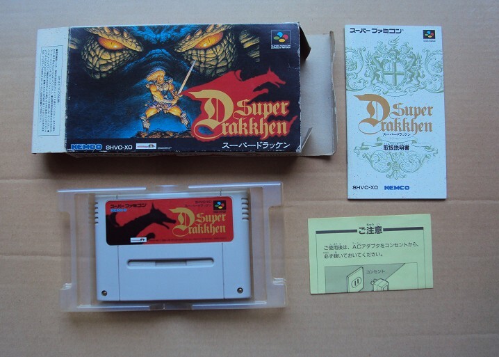 ★・SFC 「 スーパードラッケン Super DRAKKHEN 」 ★箱・取説付 動作確認済 端子清掃済_画像1