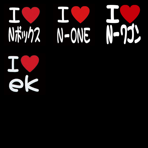 アイラブタントステッカー（切り文字タイプ）　　　K-BREAK kbreak ケイブレイク ケーブレ Kブレ Kブレイク_画像4