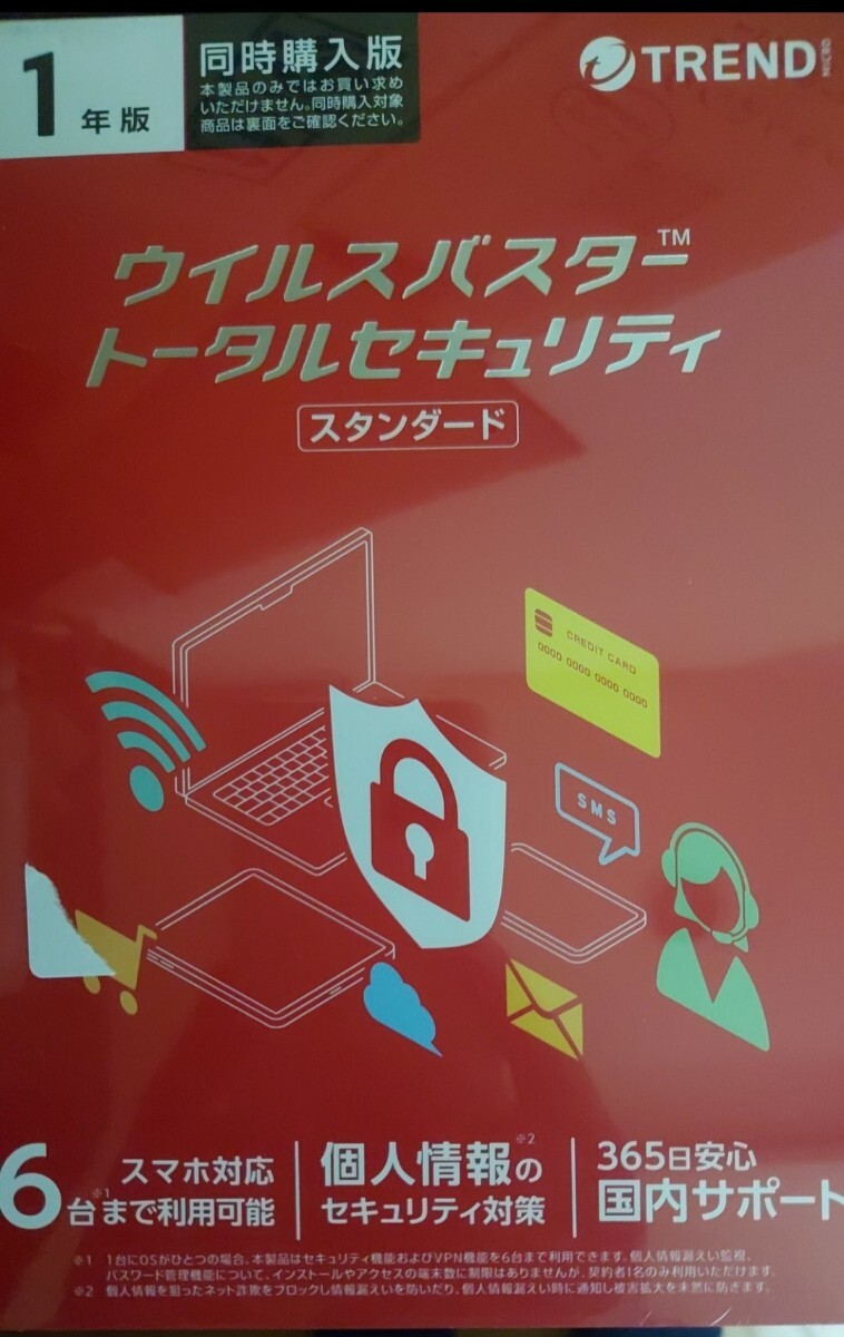 ウイルスバスター トータルセキュリティ スタンダード 1年版 6台