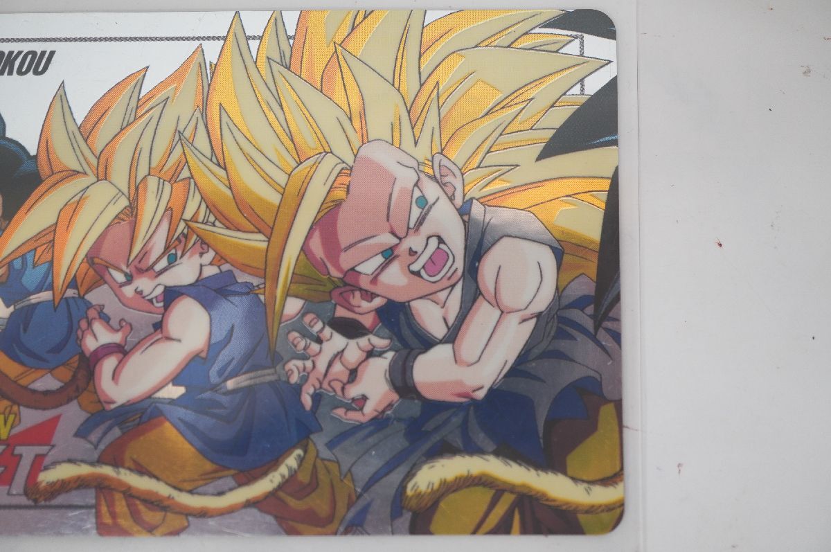 ドラゴンボール スーパーバトル GT編 No. 03 SON GOKOU キラ 7-04】 BANDAI バンダイ ドラゴンボールGT スーパーバトル 20弾