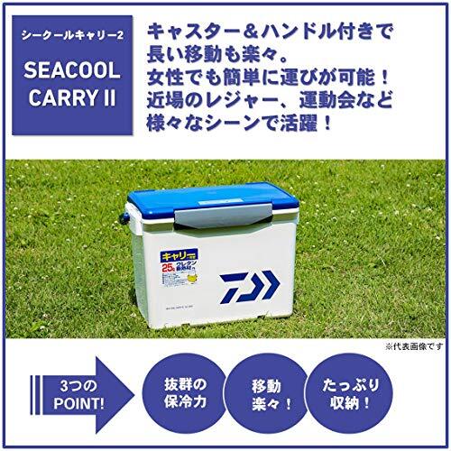 ダイワ(DAIWA) クーラーボックス シークールキャリー2 S2500 ホワイト/ライトグリーン 釣り 25リットル_画像2