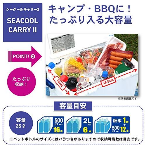 ダイワ(DAIWA) クーラーボックス シークールキャリー2 S2500 ホワイト/ライトグリーン 釣り 25リットル_画像4