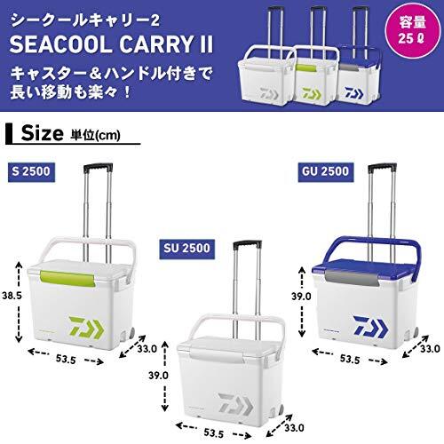 ダイワ(DAIWA) クーラーボックス シークールキャリー2 S2500 ホワイト/ライトグリーン 釣り 25リットル_画像6