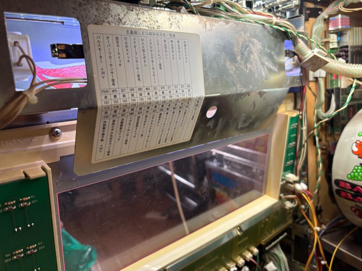 アイムジャグラーEX 南国ver 裏モノコイン不要機 アイムジャグラーex 南国ver 裏モノ 高速オートプレイコイン不要