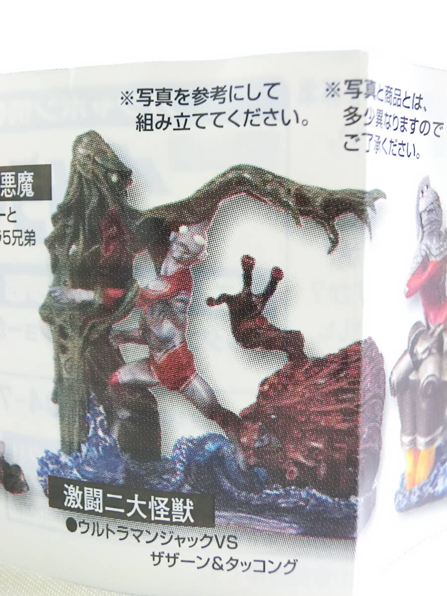 新品 バンダイ HG フィギュア ウルトラマンイマジネイション3 全