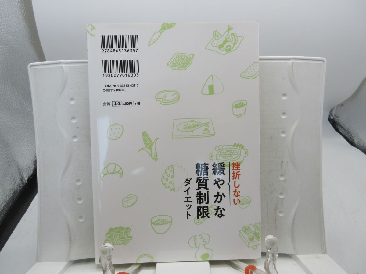 G3#.. не делать .... сахар качество ограничение диета [ работа ] гора рисовое поле .[ выпуск ] закон .. мир изначальный год * средний # стоимость доставки 150 иен возможно 