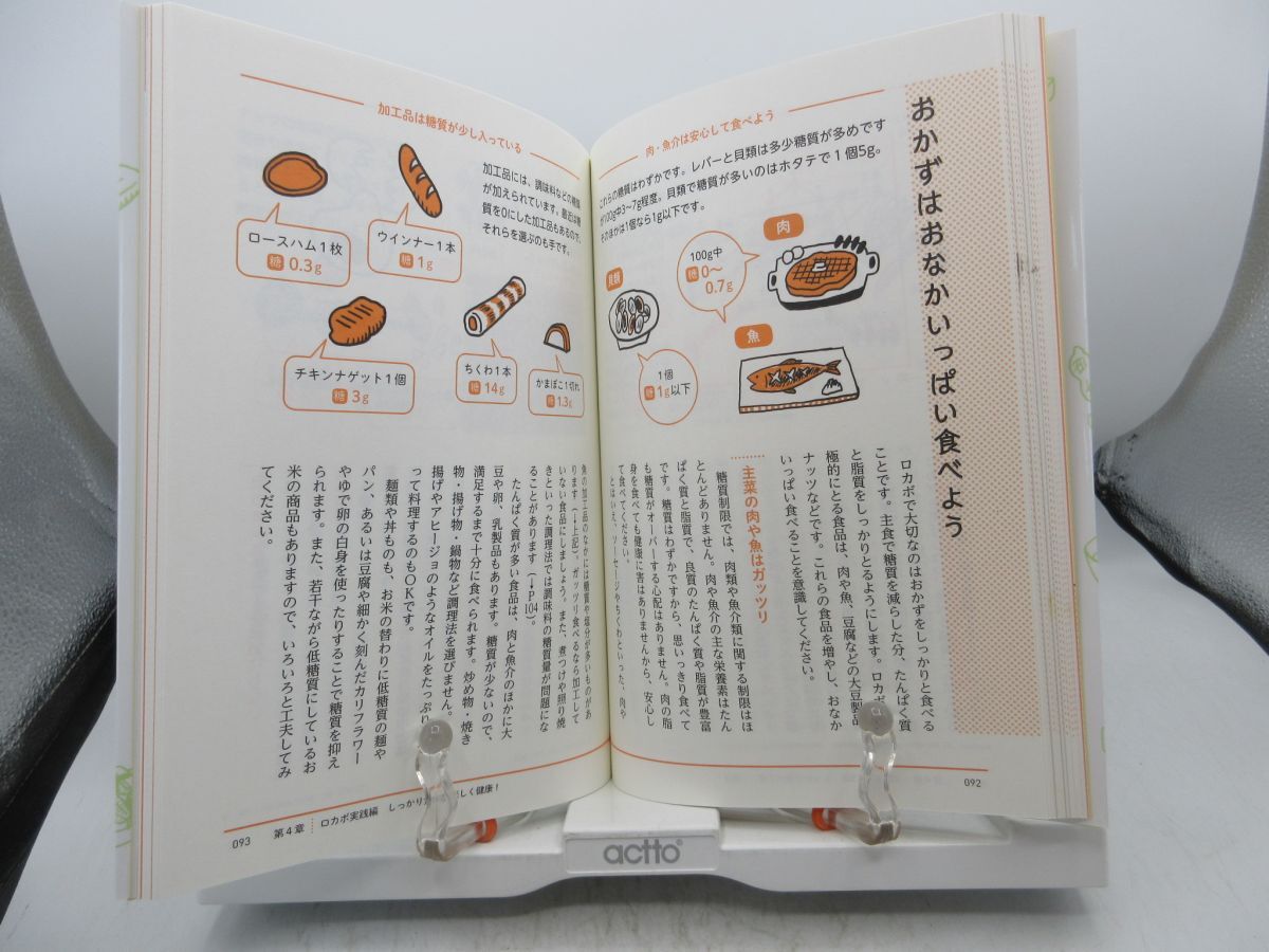 G3#.. не делать .... сахар качество ограничение диета [ работа ] гора рисовое поле .[ выпуск ] закон .. мир изначальный год * средний # стоимость доставки 150 иен возможно 