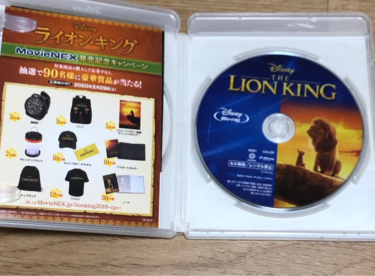 ライオン・キング MovieNEX('19米)〈2枚組〉 ライオン・キング MovieNEX('19米) ケース&Blu-ray|Yahoo