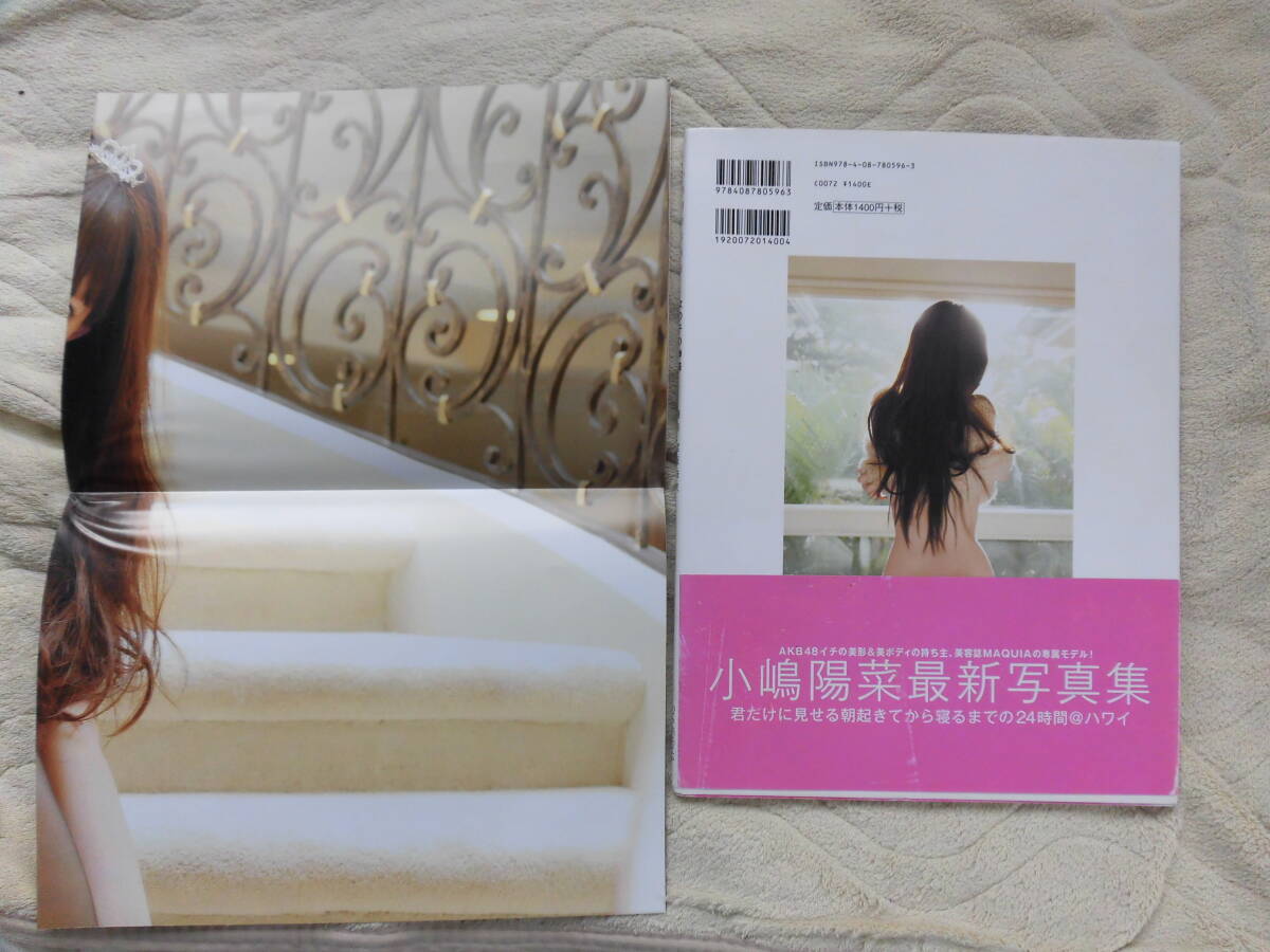 即決　小嶋陽菜写真集 女の子の神様 水着・下着 女性セクシー　帯付　ポスター付_画像2