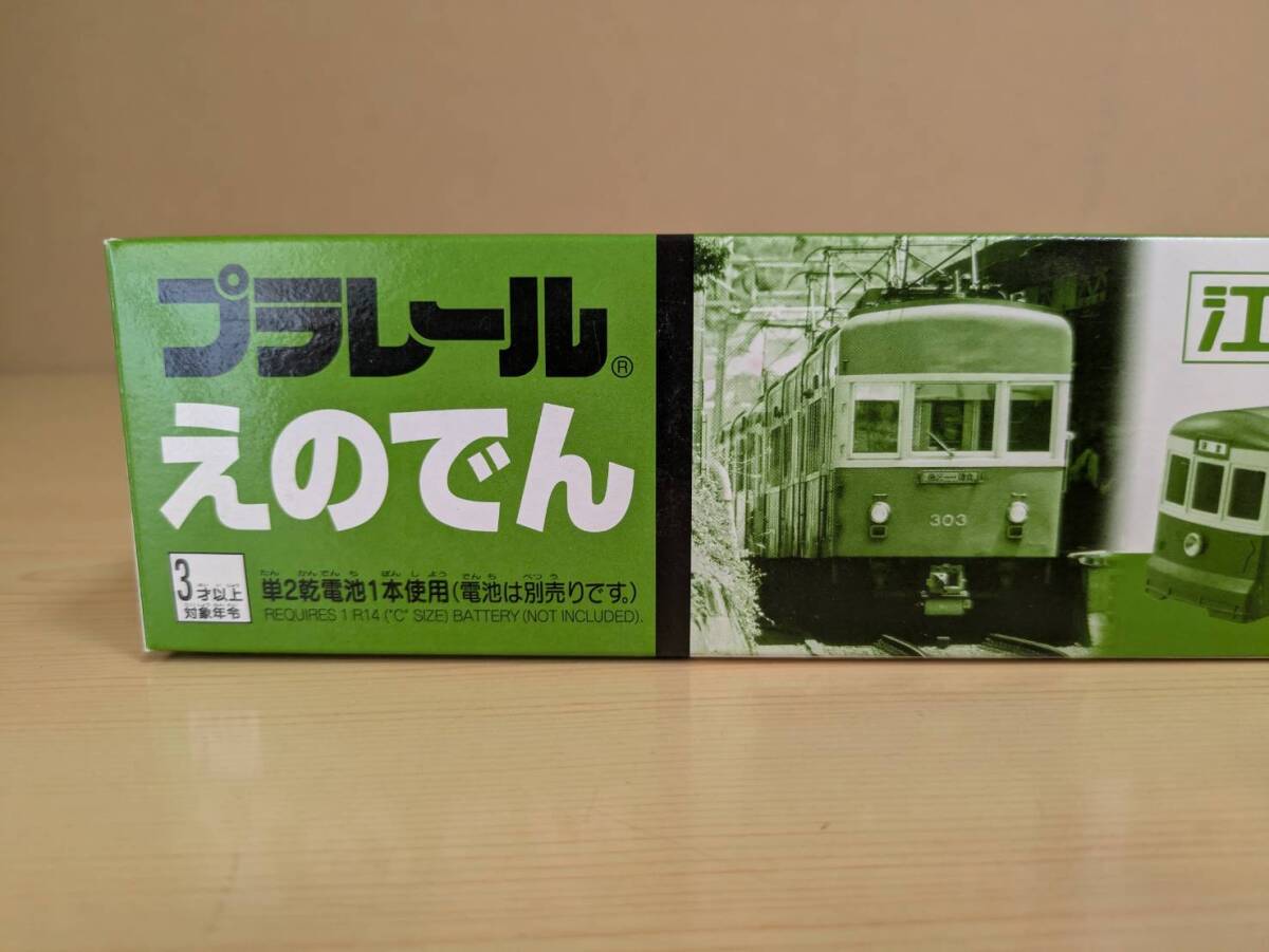  распроданный | не использовался | нераспечатанный товар . поэтому . Plarail 