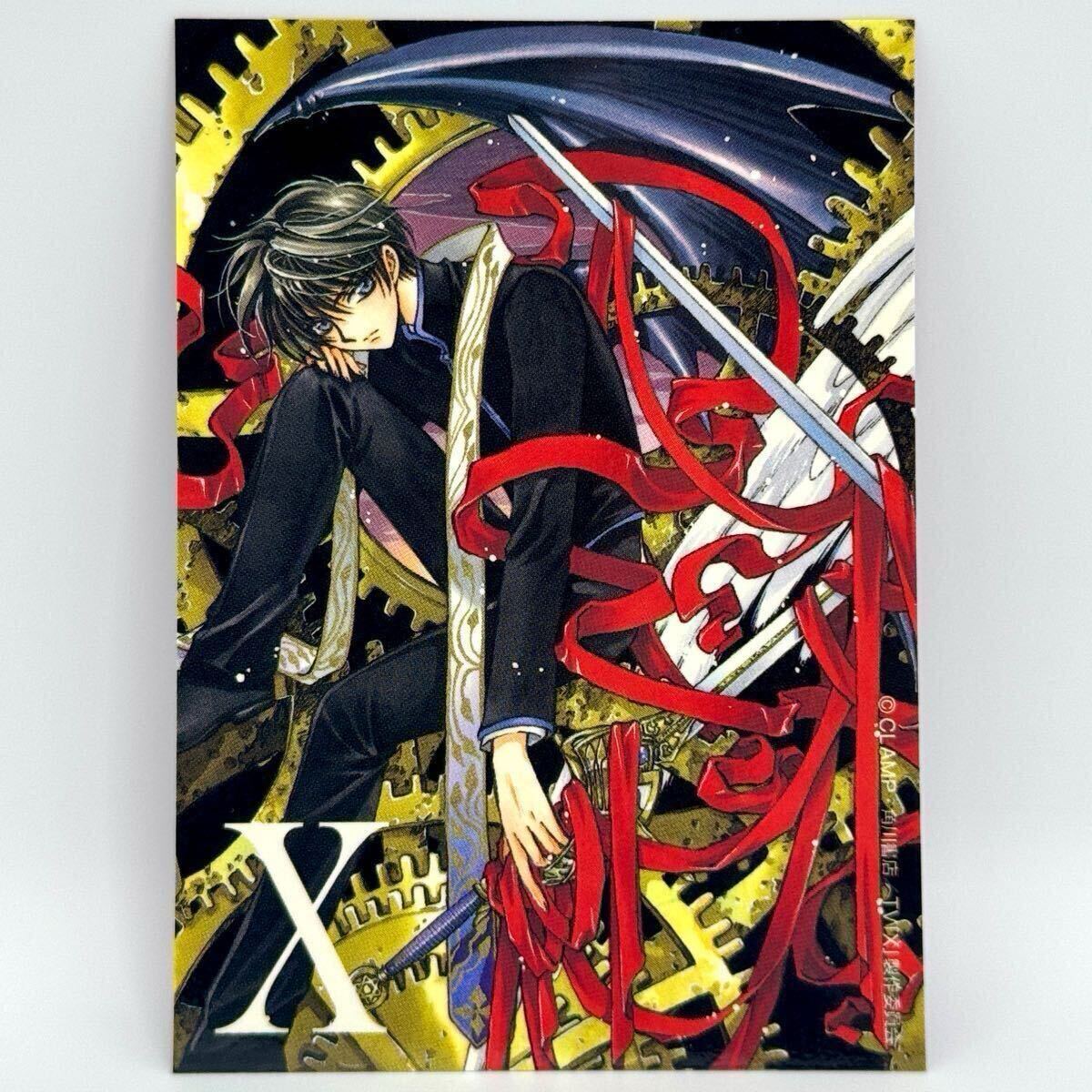 CLAMP X 司狼神威 クレカ スペシャルブライトカード No.8 カード CLAMP X 司狼神威 クレカ スペシャルブライトカード No.8 カード