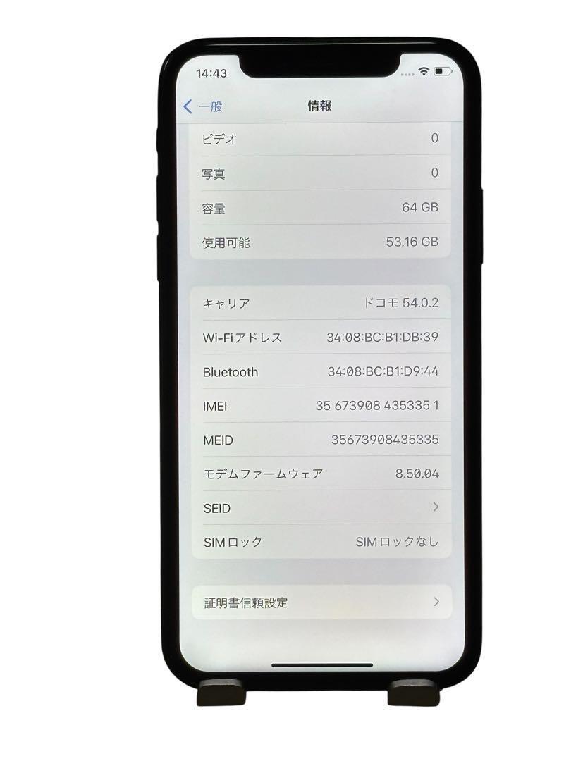 iPhone X 64GB バッテリー100% SIMフリー 超美品】 iPhone X 64GB SIMフリー バッテリー最大容量100