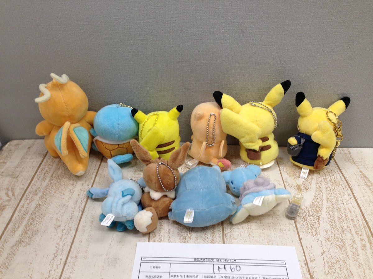 ポケットモンスター ピカチュウ カイリュウ ゼニガメ ラプラス ぬいぐるみ 6個 ポケットモンスター ピカチュウ カイリュウ ゼニガメ ラプラス