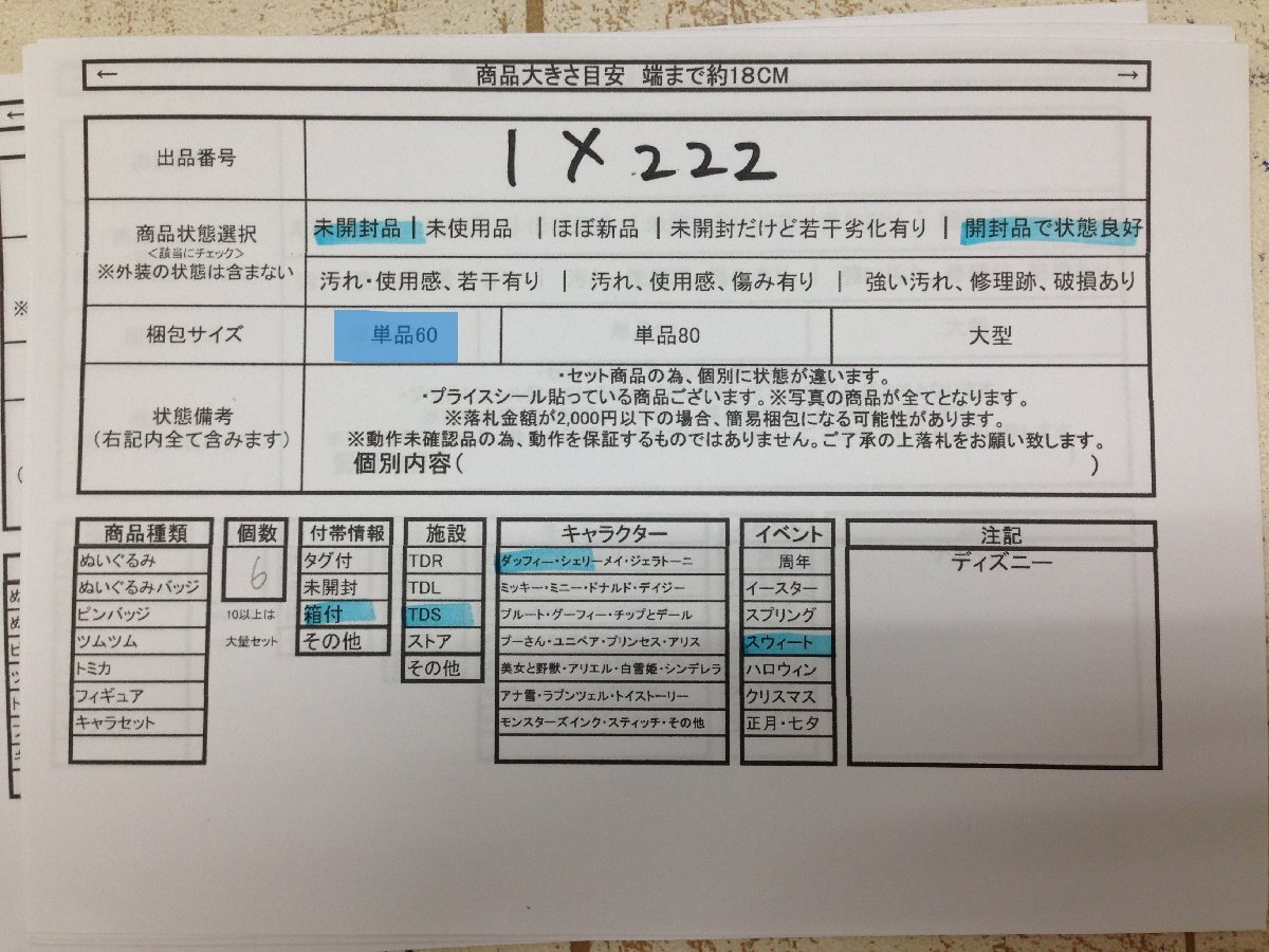 item_image_7