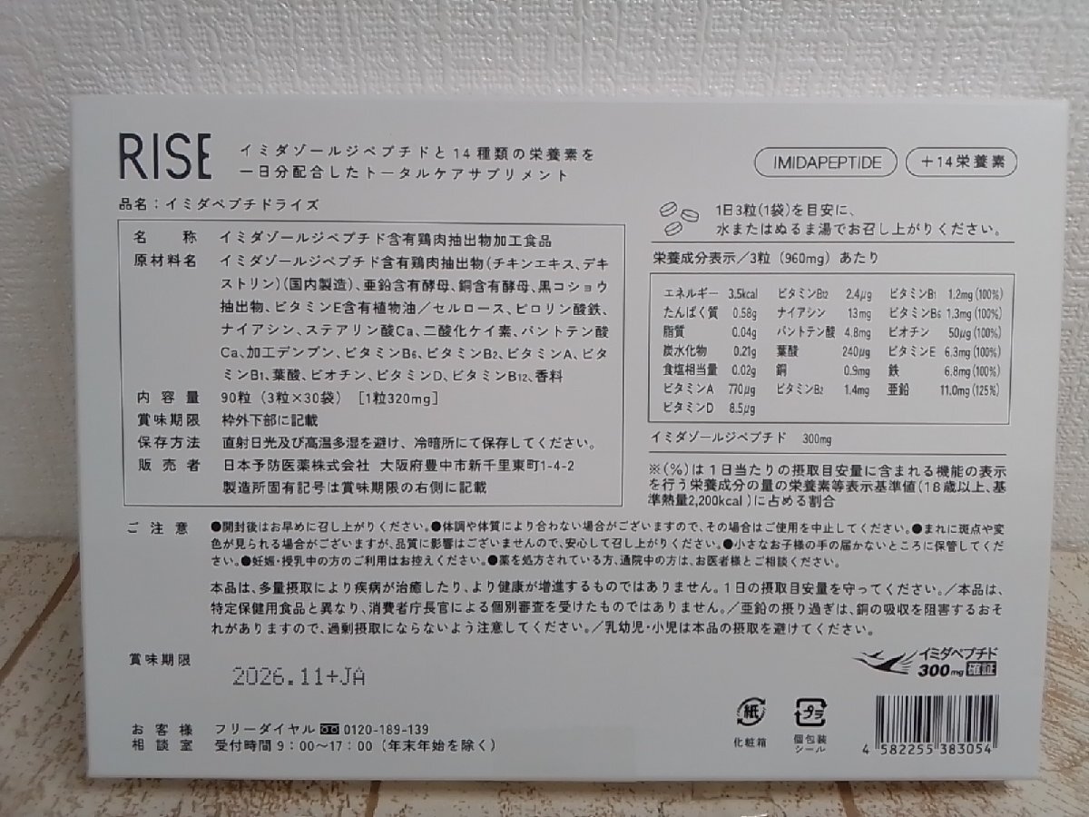 item_image_4
