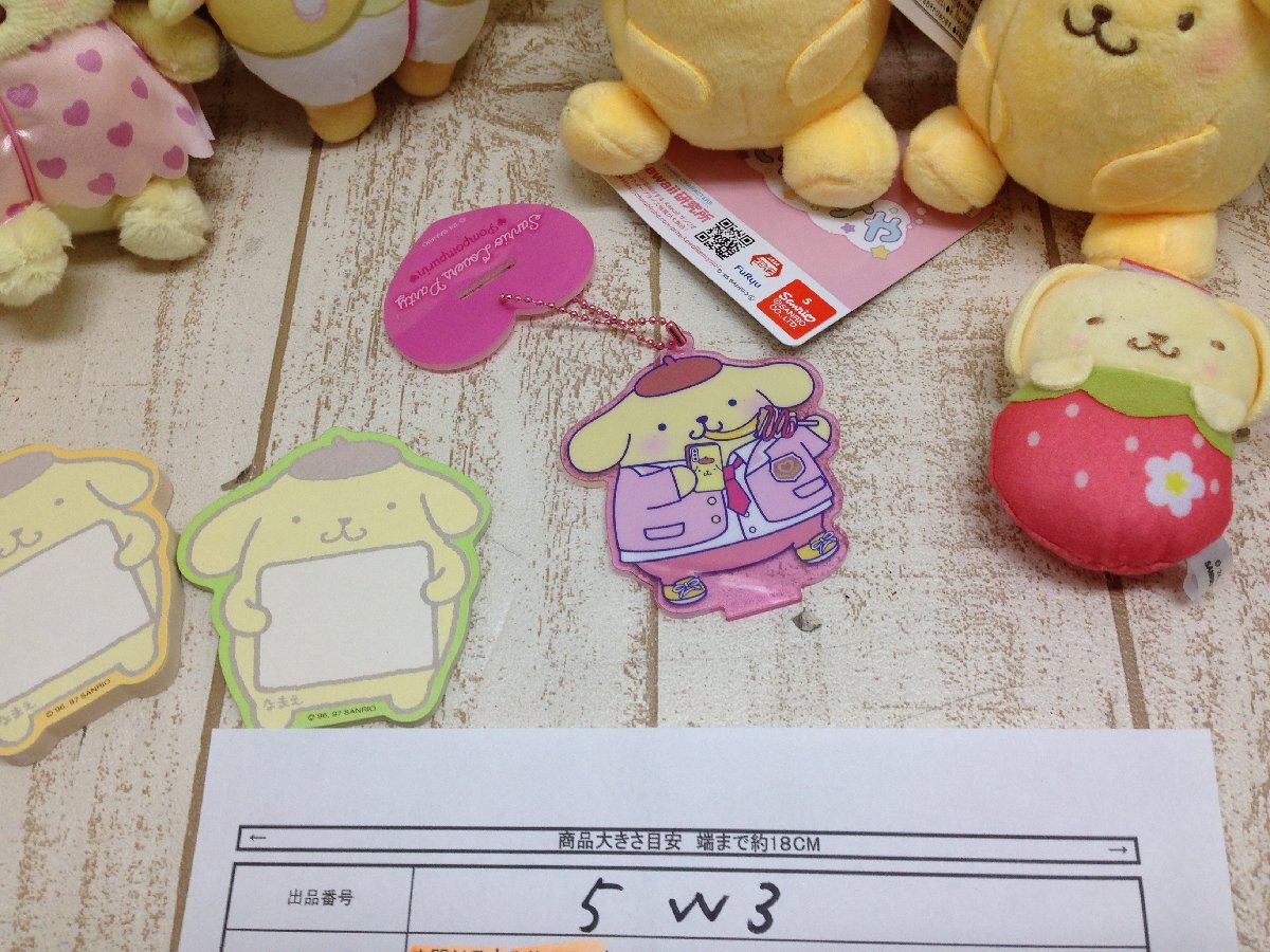 サンリオ ポムポムプリン ぬいぐるみ マスコット 大量 まとめ売り ◇サンリオ 《大量セット》《未開封品あり》ポムポムプリン
