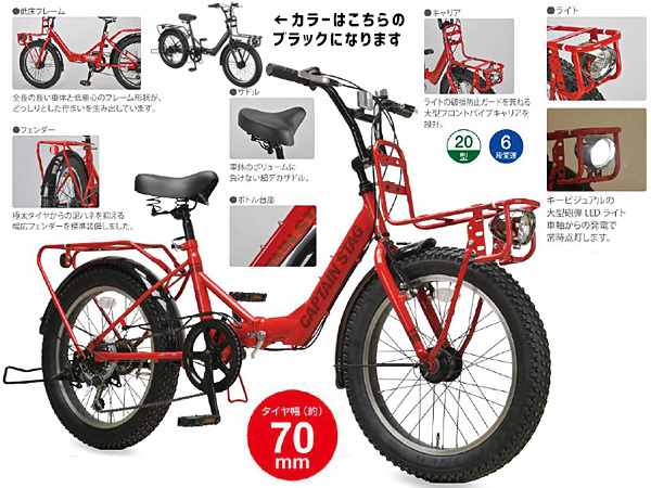 キャプテンスタッグ バーギー FDB206 マットブラック 20型 6段変速 自転車 サイクル 折りたたみ 黒 YG-1415 メーカー直送 法人のみ配送_画像3