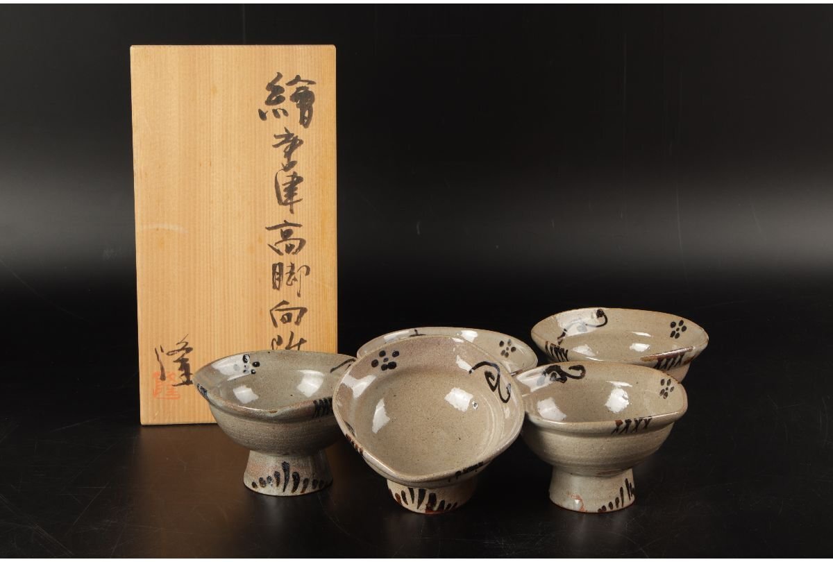 中里隆 唐津南蛮扁壺(共箱付き) 中里隆 唐津南蛮扁壺(共箱付き) 2025年最新】Yahoo!オークション