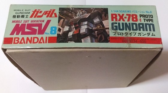 バンダイ 1/144スケールMS バリエーションNo.8 「RX-78-1 プロトタイプガンダム」 限定版金メッキ 当時物 箱イタミ_画像7