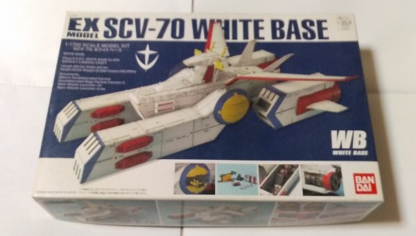 即決!「ホワイトベース 」1/1700スケール EXモデル EX-31 機動戦士ガンダム(ファースト) 0146737 未組立_画像1