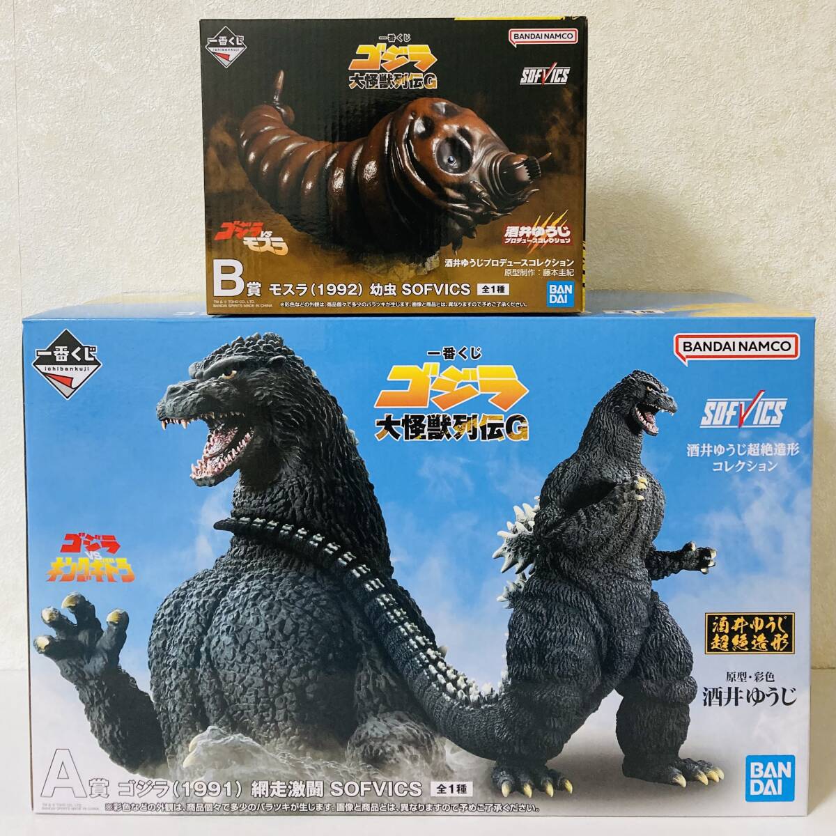 一番くじ ゴジラ B賞 モスラ SOFVICS 他 8点セット 一番くじ ゴジラ 大怪獣列伝G A賞 B賞 ゴジラ(1991) 網走激闘