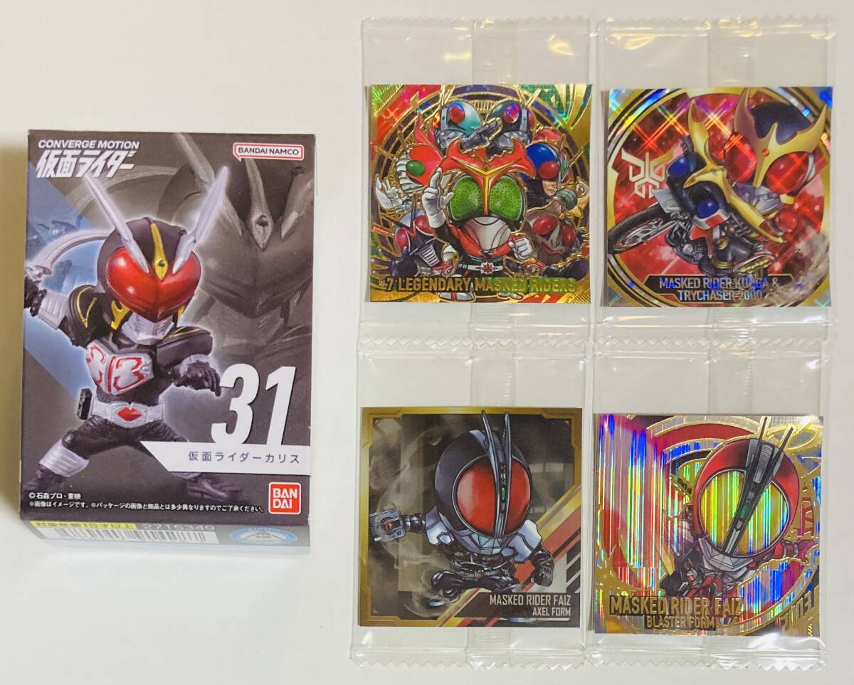 一番くじ 仮面ライダーリバイス F賞 魔王降臨 DEFORME-X ジオウ