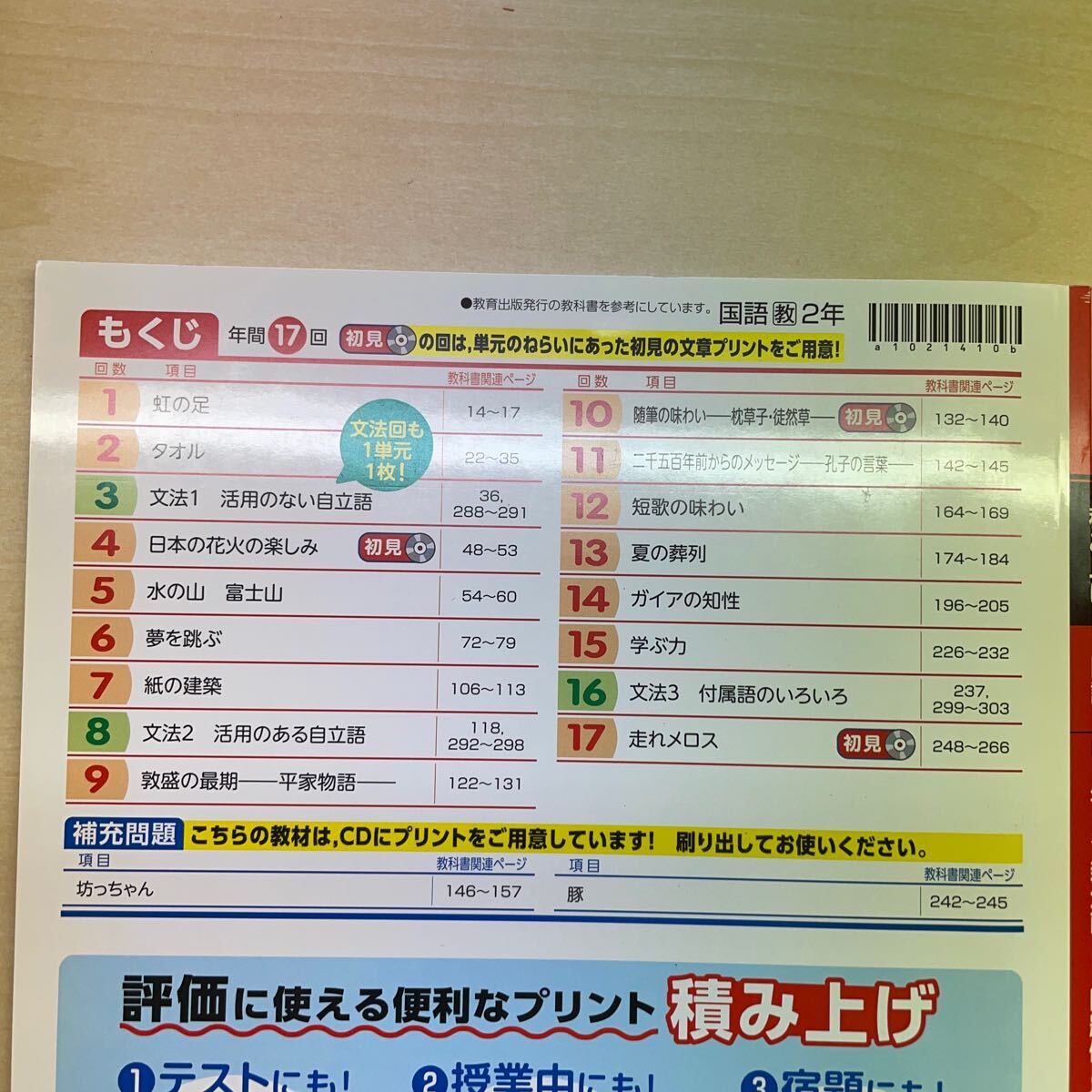 item_image_5