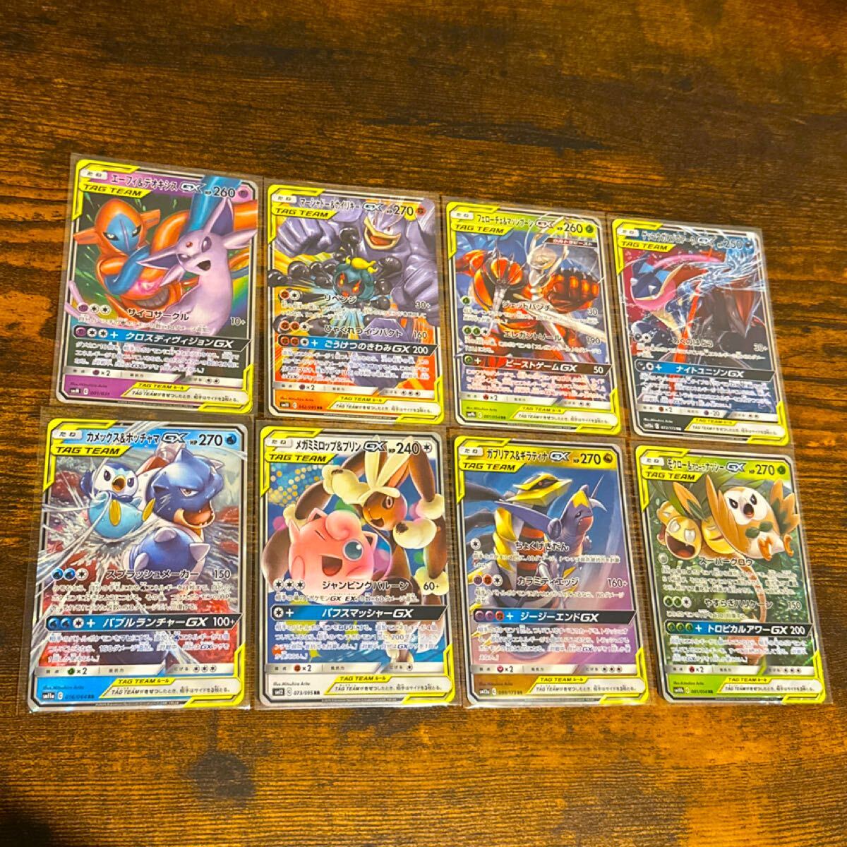 オークション【PSA9・8】タッグチーム RR まとめ売り ポケモンカードゲーム タッグチーム 8枚セットまとめ売り