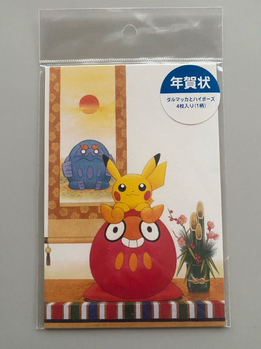 WHITE ALBUM2』 懐中時計「学園祭 2018」