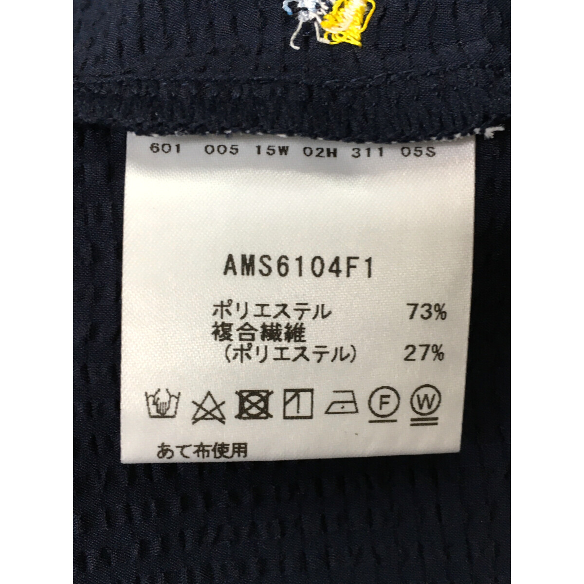 coco 未使用品【値下げ】 アンパスィ and per seメンズ半袖シャツ LL 紺 【2024年春夏】サッカー 総柄 レターパックプラス発送可100224
