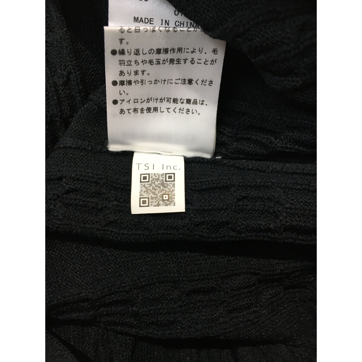 coco 中古【SALE】パーリーゲイツ レディース ベスト 2(L) ダークネイビー Vネック ニット レターパックプラス発送可 98555_画像7