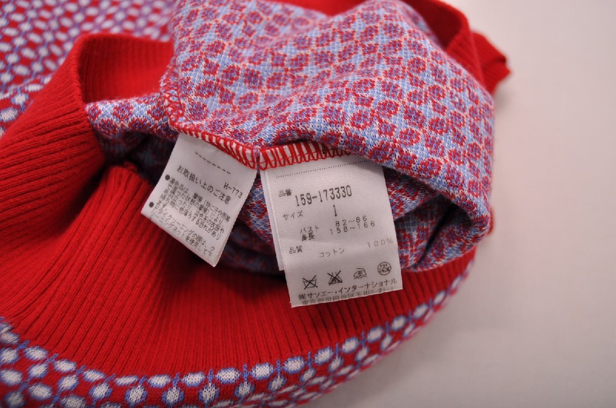 coco 中古【値下げ】 マスターバニーエディション レディース ベスト 1(M) 赤×水色×白 Vネック ニット 総柄 ネコパケ発送可 85023_画像4