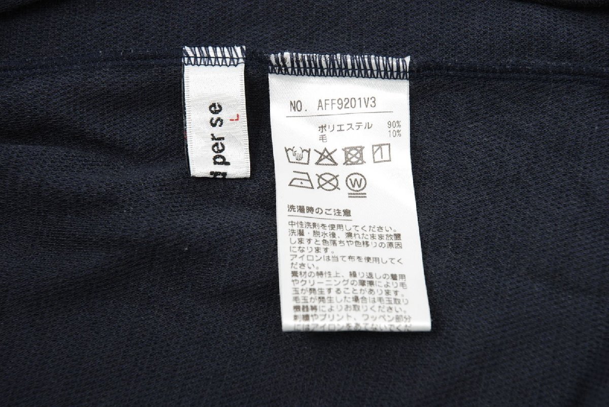 coco 中古【SALE】 アンパスィ and per se レディース 長袖シャツ L 濃紺 ネイビー ハイネック レターパックプラス発送可 82808_画像4