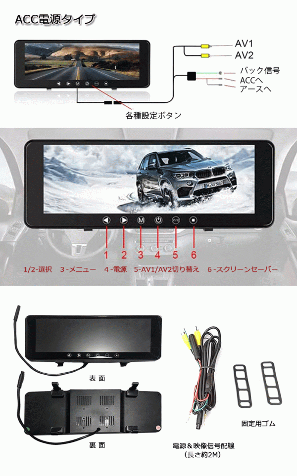 DS911-B 9.1インチ ルームミラー モニター ACC電源 12V 対応 AV1/AV2 系統(tǒng) 取付簡単 バックカメラ連動対応(0)
