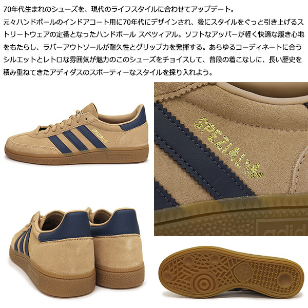 adidas ( Adidas ) JH5435 HANDBALL SPEZIAL спортивные туфли теплый Sand Stone xp сирень bdo чернила x Gold металлик AD292 25.5cm