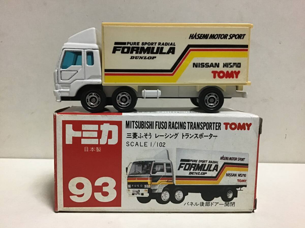 トミカ 三菱 ふそう レーシング トランスポーター ブリスター ニスモ 日本製 トミカ 三菱 ふそう レーシング トランスポーター ブリスター