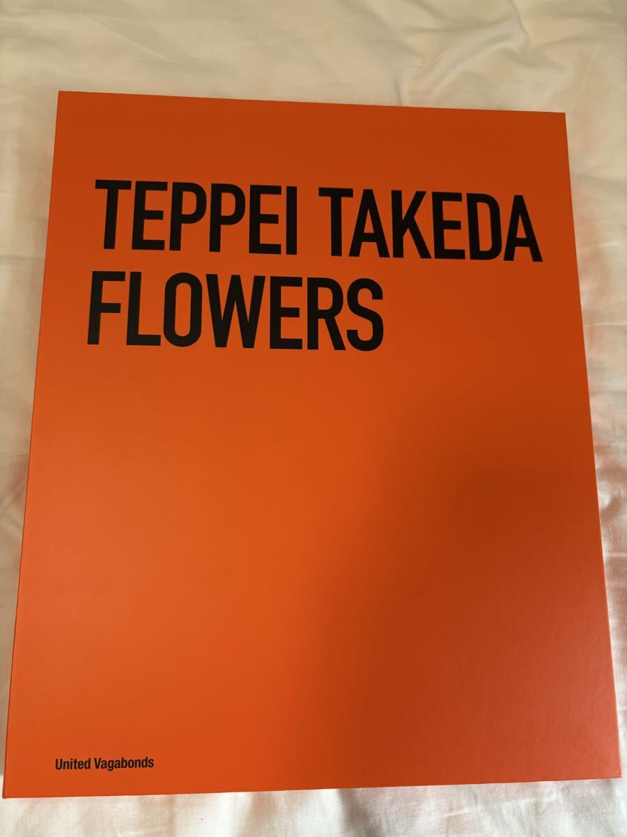 FLOWERS 武田鉄平 作品集 限定特装版 オレンジ シリアルNo サイン入り FLOWERS 武田鉄平 作品集 限定特装版セット シリアルNo &サイン