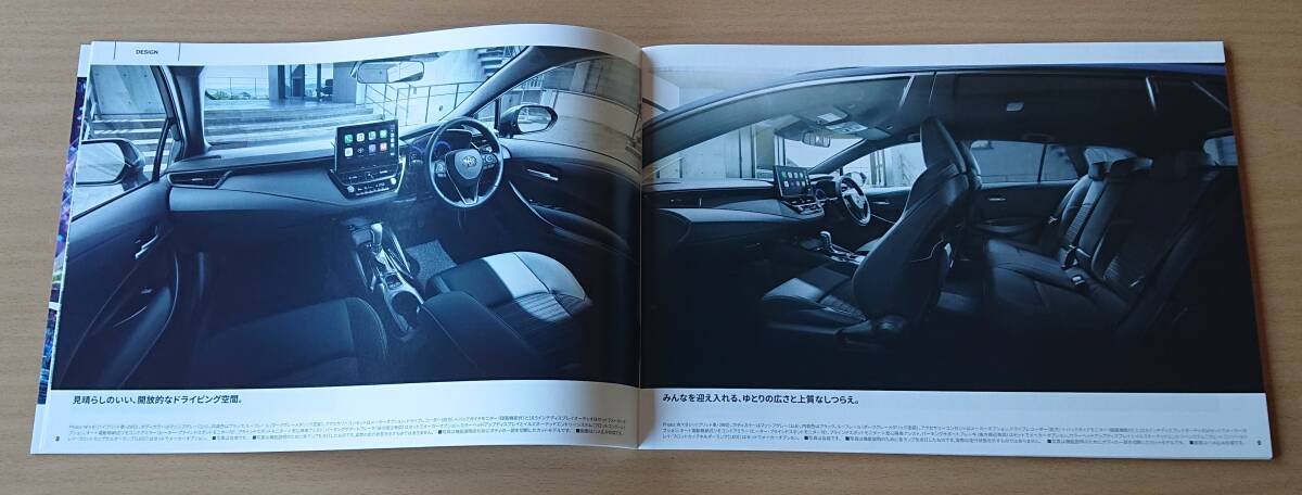 ★トヨタ・カローラ ツーリング COROLLA TOURING 2024年4月 カタログ ★即決価格★_画像3