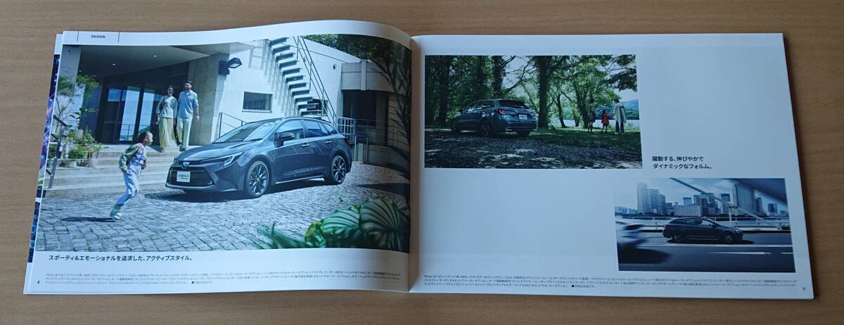 ★トヨタ・カローラ ツーリング COROLLA TOURING 2024年4月 カタログ ★即決価格★_画像2