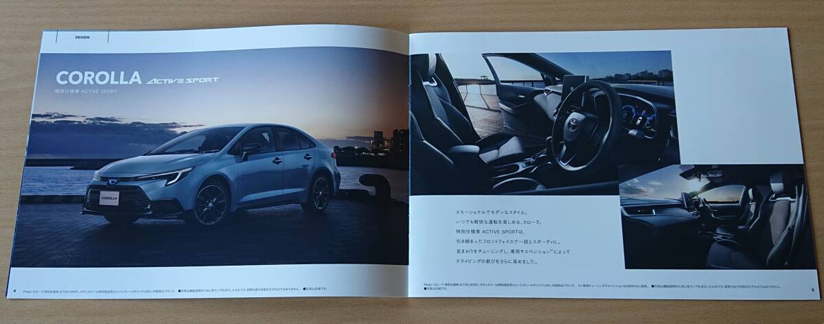 ★トヨタ・カローラ ツーリング COROLLA TOURING 2024年4月 カタログ ★即決価格★_画像5