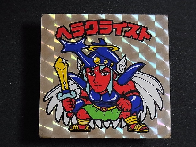 【良品】 旧ビックリマン ヘラクライスト 銀色プリズム チョコ版 第7弾 ヘッド ロッテ 昭和 当時物 022